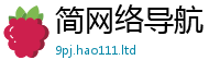 2025新澳门2025免费原料虽2025年天天彩资料大全图片